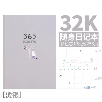 Hui se A 365 дней ежедневник еженедельник Организатор Kawaii порядок дня блокнот для планирования Тетрадь девушка дневник блокноты и журналы - Цвет: Hui se A