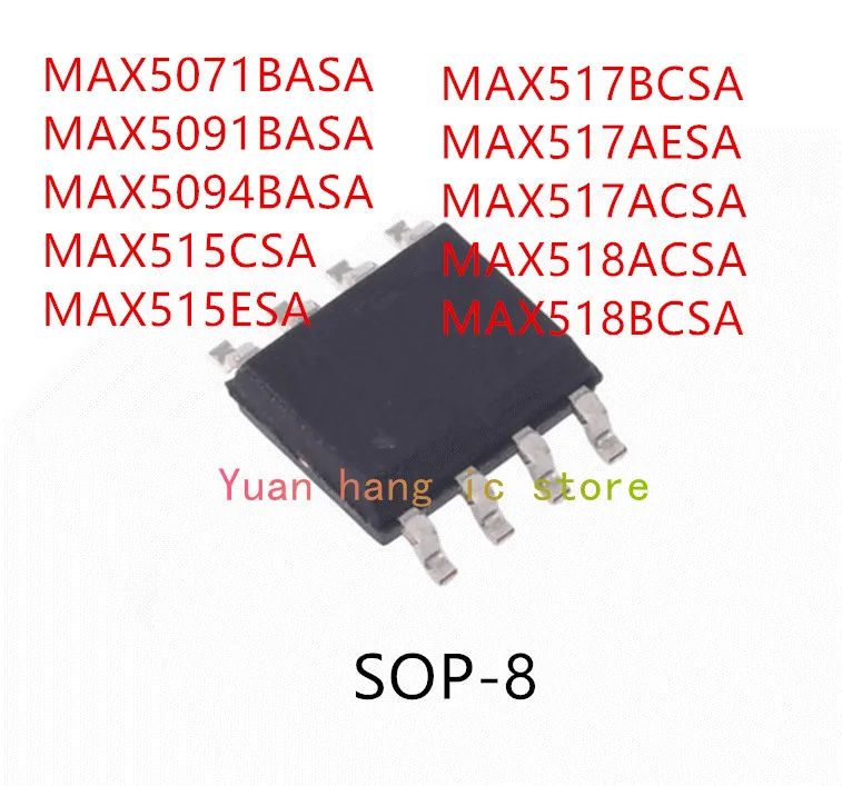 10 шт. MAX5071BASA MAX5091BASA MAX5094BASA MAX515CSA MAX515ESA MAX517BCSA MAX517AESA MAX517ACSA MAX518ACSA MAX518BCSA IC