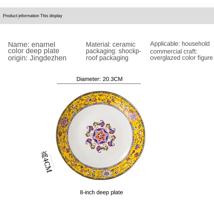 Ручная Роспись Цзиндэчжэнь Золотая эмалированная тарелка из костяного фарфора