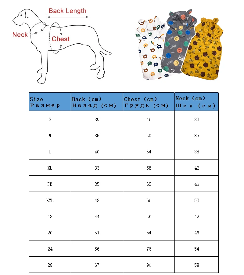 Дождевик для домашних животных кошек собак с капюшоном со смайликом дождевик