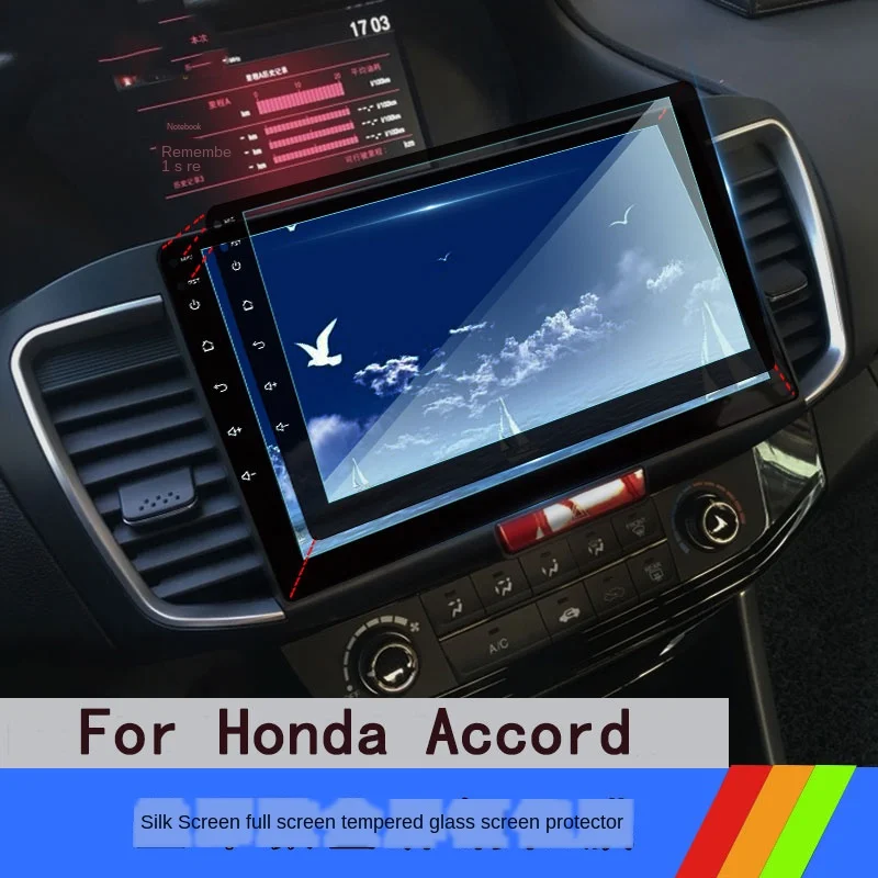 

Suitable for Honda Accord navigation anti-scratch tempered film 9.5 generation 9 generation display 2016 Accord screen protector