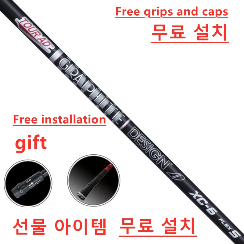 1 piece Free assembly of golf shaft TOUR AD DESIGN XC-5 and T driver wood flex clubs graphite | Спорт и развлечения