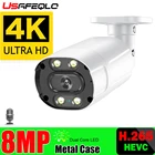 Ip-камера видеонаблюдения металлическая, 8 Мп, H.265, Nvr, Onvif