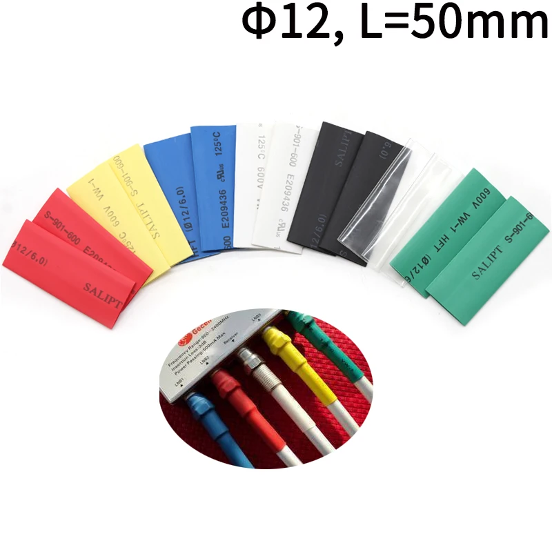 

100Pcs F Head Waterproof Insulated 2:1 Heat Shrinkable Tube Diameter 12mm Length 50mm 7 Colors