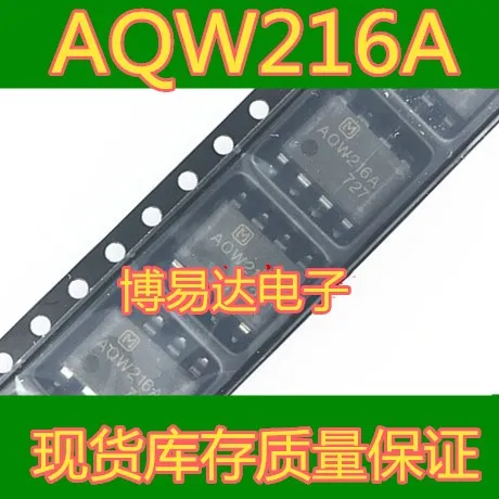 

AQW216A AQW216 лапками углублением SOP-8