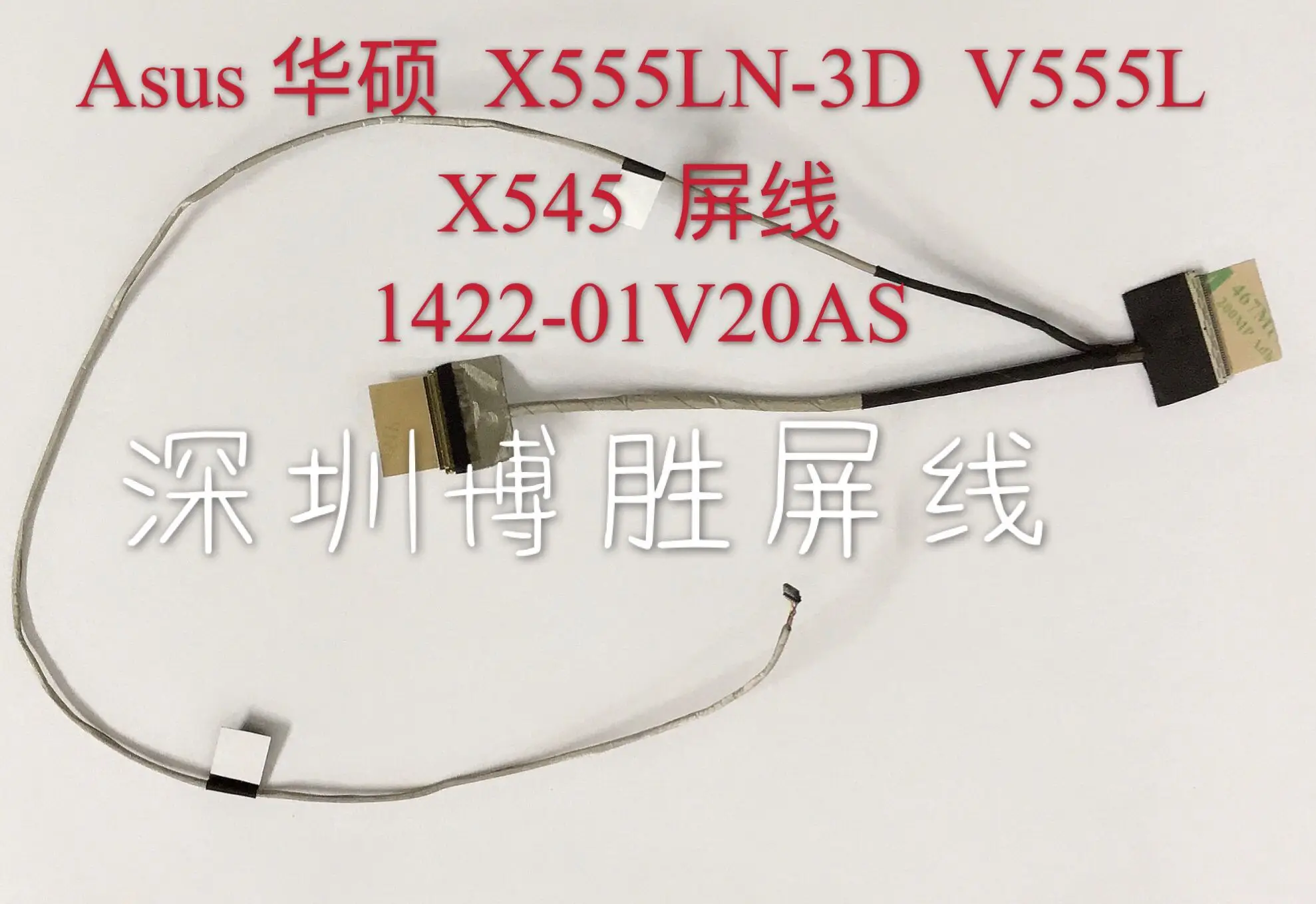 Для ASUS K555 F555 R556 X555 X555LN 3D X555D X555A X555UA 1A X555UB K555Y K555L Y583L W509L ноутбук ЖК дисплей