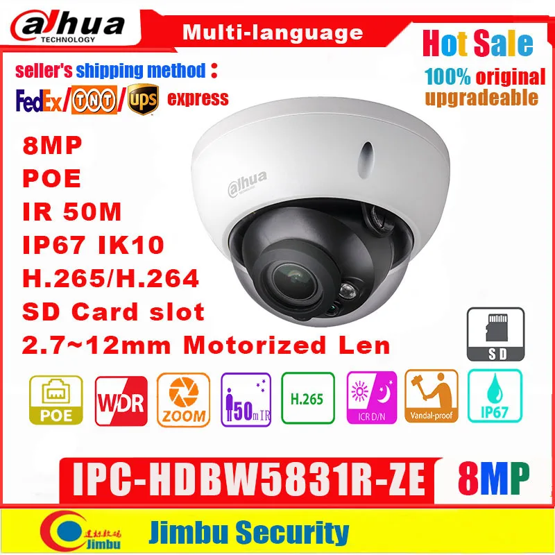 IP-камера Dahua 8 Мп Φ WDR IR50M IP67 IK10 PoE H.265 и H.264 2 7 мм ~ 12 Моторизованный объектив IR50m карта
