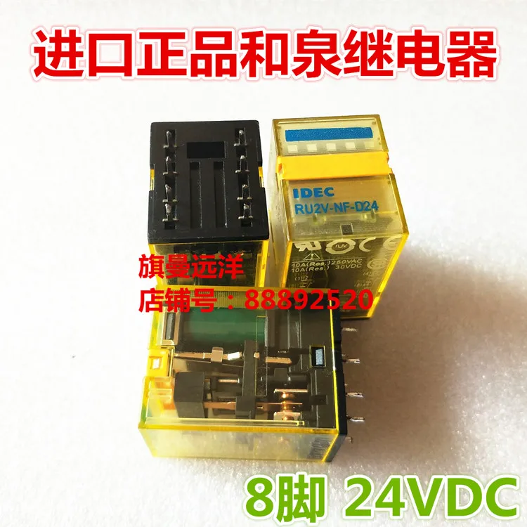 

RU2V-NF-D24 24VDC 24V 8 idec