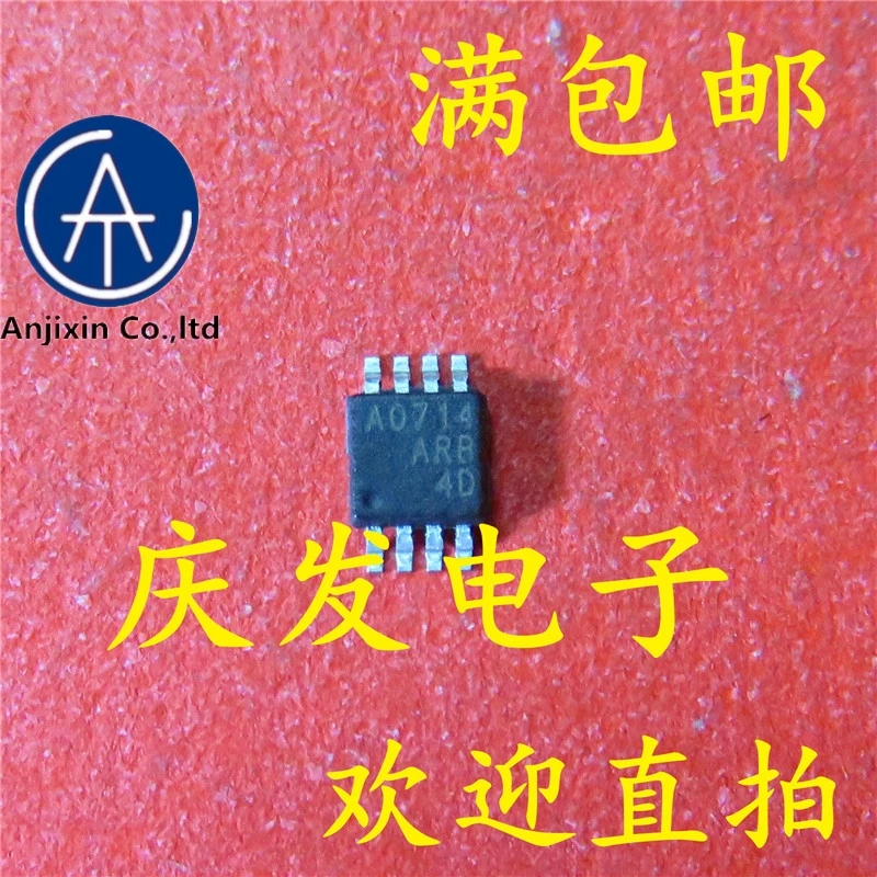

10pcs real new and orginal real stock AO714 A0174 MSOP8
