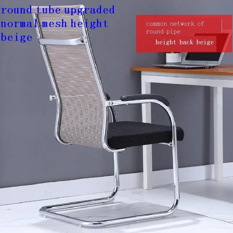 

Мебель для учебы, офисный стул, игровой компьютерный стул