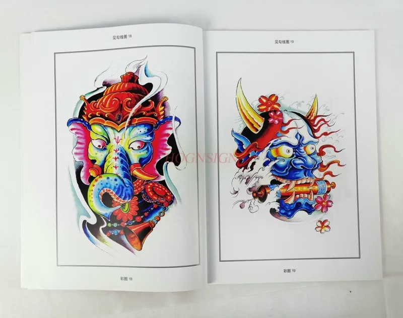 

Tattoo Equipment Books Manuscripts Atlas Like Death Full Back Full Line With Hook Line Pattern Flower Arm Flower Leg Sale