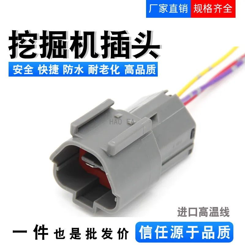 

Бесплатная доставка, экскаватор Komatsu pc120/200/300/350-5-63, тройная дроссельная заглушка, аксессуары для двигателя