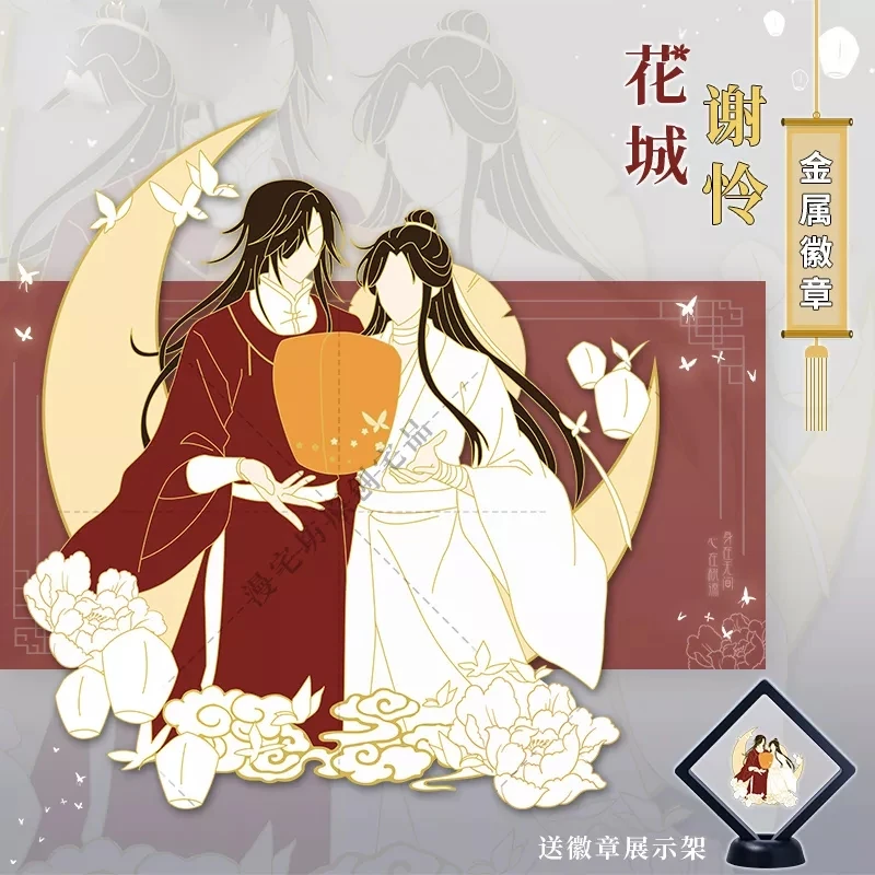 

Значок аниме Tian Guan Ci Fu Hua Cheng Xie Lian сувенирная брошь-булавка Модная креативная медаль Bedge коллекция подарок для косплея