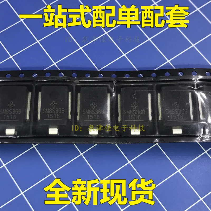 Бесплатная доставка 10 шт./лот SM8S36B TVS diode SM8S36 DO218AB автомобильные диодные