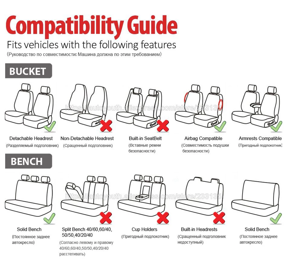 

Car Seat Cover (Grey)