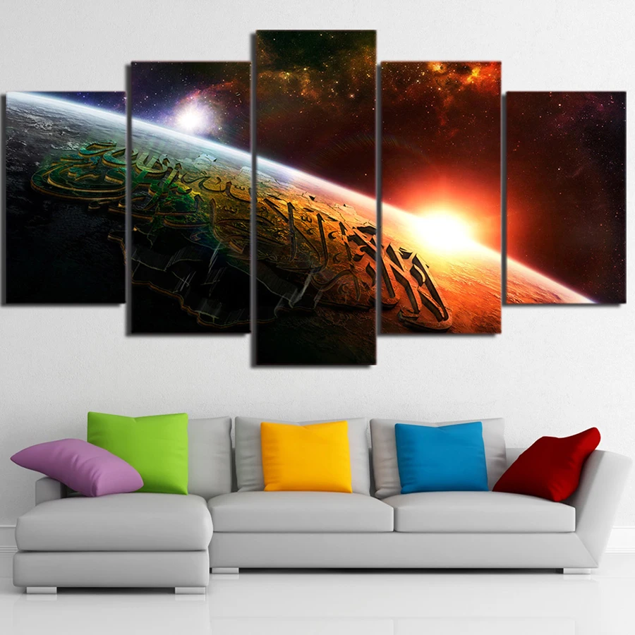 HD печать 5 шт Холст Искусство ислам Коран живопись Вселенная горизонт настенные