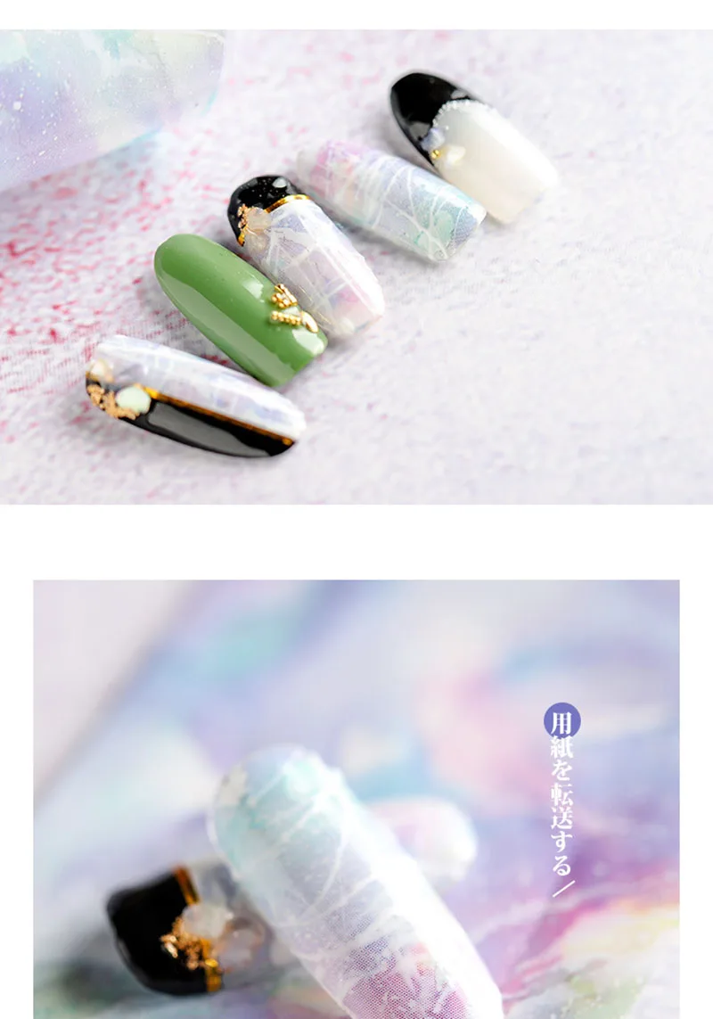 10 шт. Набор стикеров звездного неба для дизайна ногтей градиентная Фольга