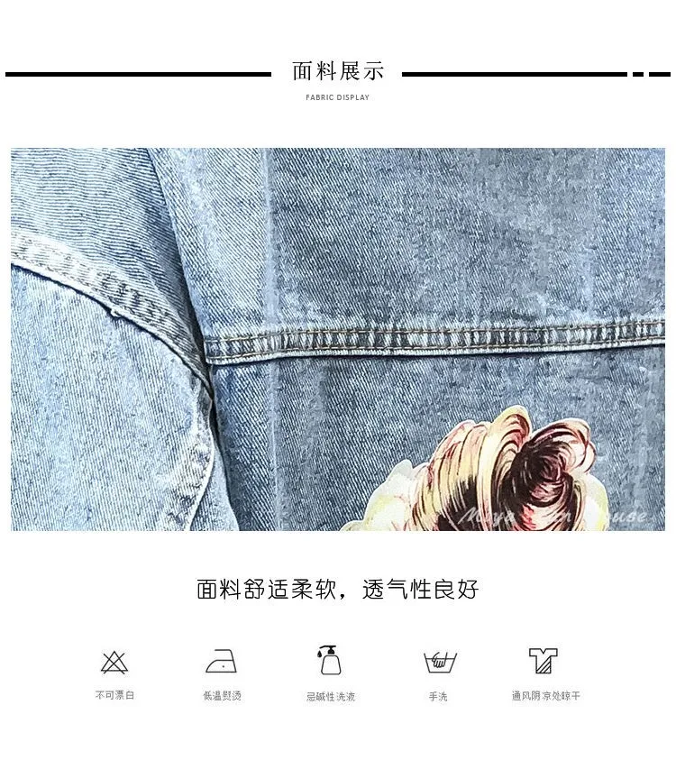 Женская джинсовая куртка с потертостями Timis Li BF Повседневная Свободная Потертая