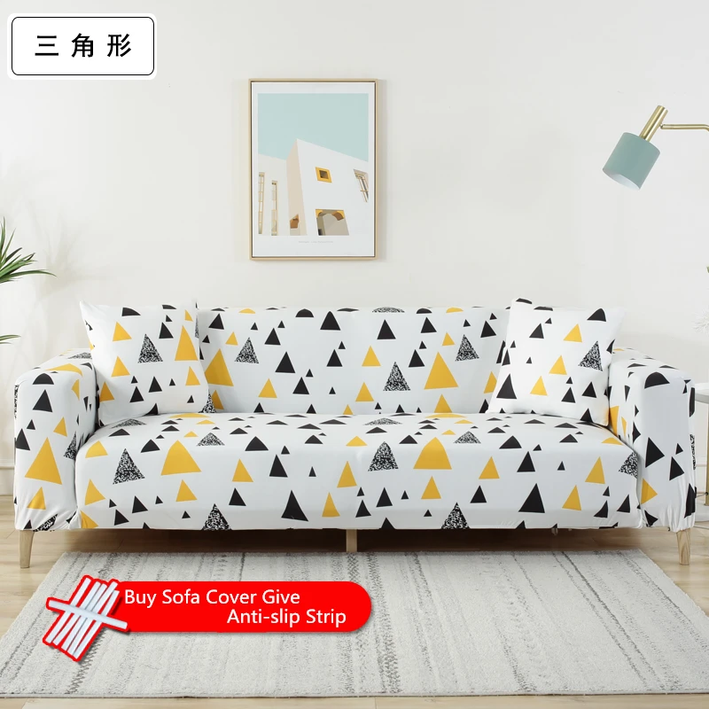 Однотонный эластичный чехол для дивана из молочного шелка 220 г хлопковый