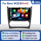 Android 11 8G + 128G автомобильное радио GPS для Mercedes Benz W203 W209 W219 W169 A160 C180 C200 C230 C240 CLK200 GPS Wifi Аудио