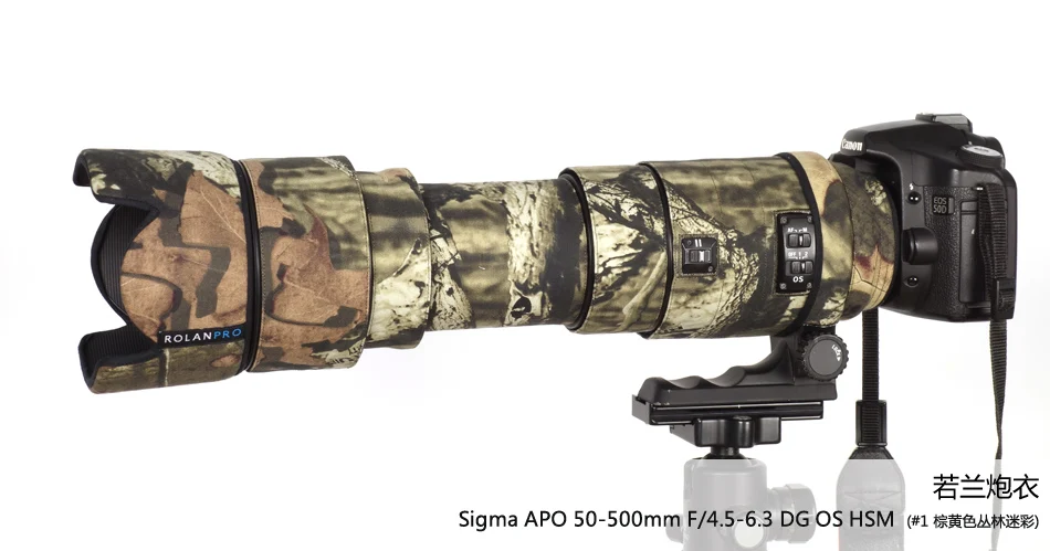 Женский камуфляжный чехол от дождя для Sigma APO 50-500 мм F/4 5-6 3 DG OS линза HSM защитный