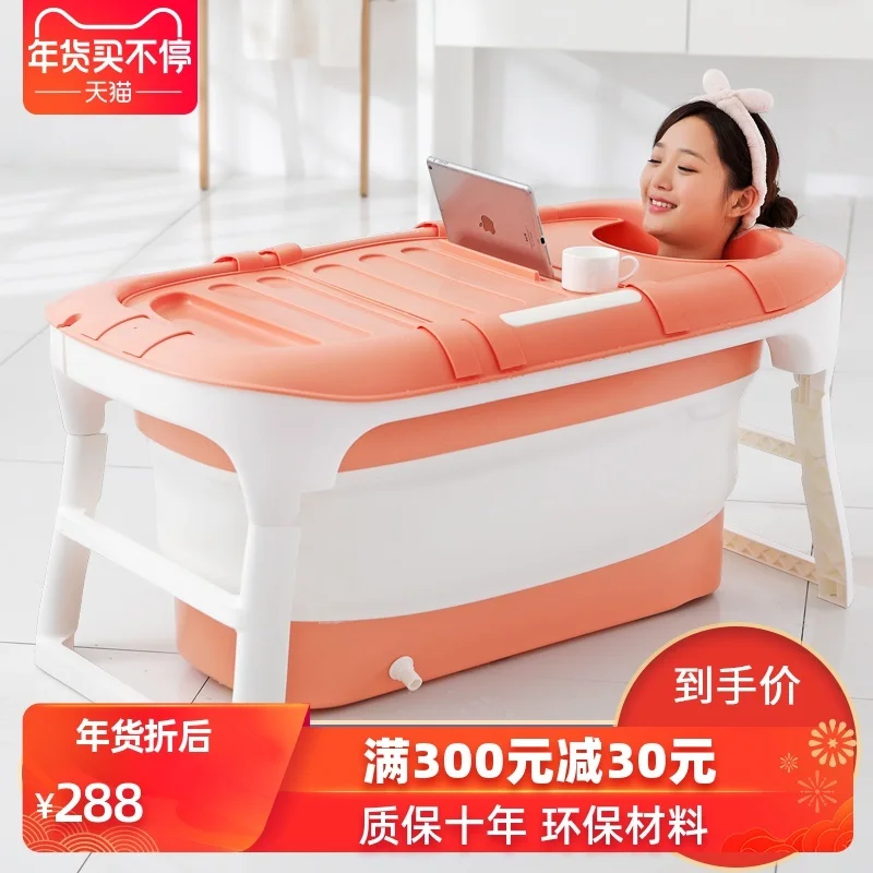 Складная Ванна для взрослых и детей уплотненная домашняя ванна всего тела пота