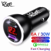 30w car usb charger 6a fast charging quick charge 3 0 for iphone samsung xiaomi huawei super charger scp qc3 0 fast phone charge