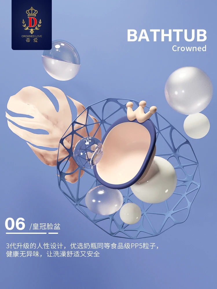 Di Ai ванночка ребенок новорожденный Складная Ванна чистый красный купальные