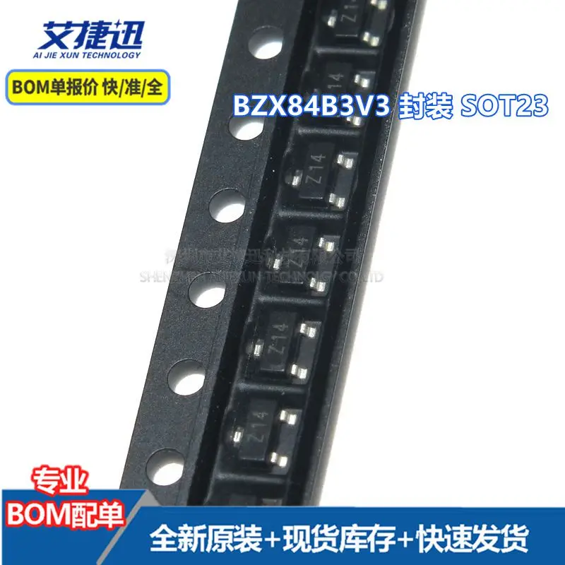 

50 pcs BZX84B3V3 SOT23 New and origianl parts IC chips