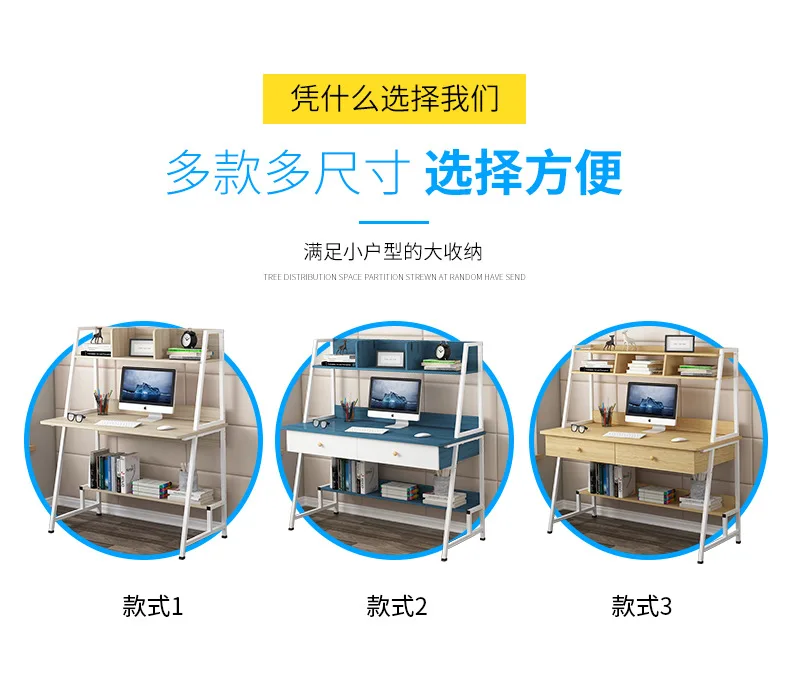 Настольный компьютер стол простой современный Спальня Дома книжная полка