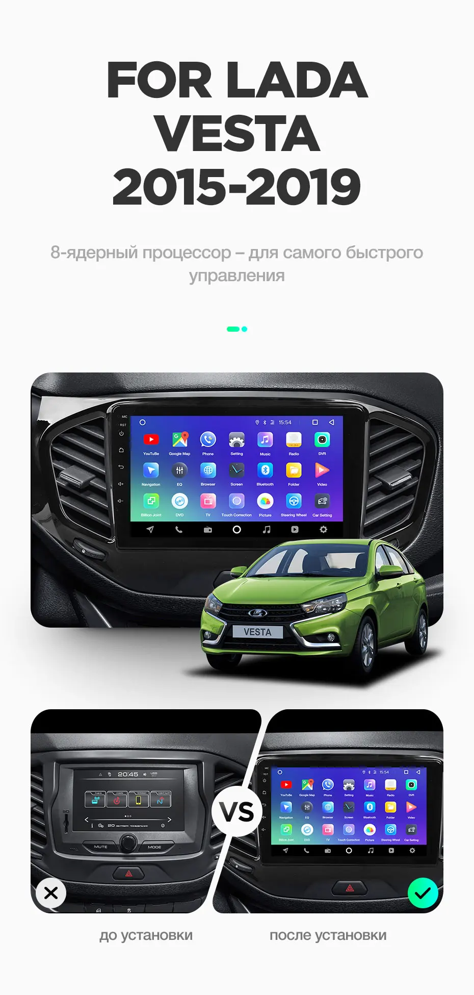TEYES SPRO для Lada VESTA- автомобильный Радио Мультимедиа Видео плеер навигация gps Android 8,1 аксессуары седан без dvd 2 din