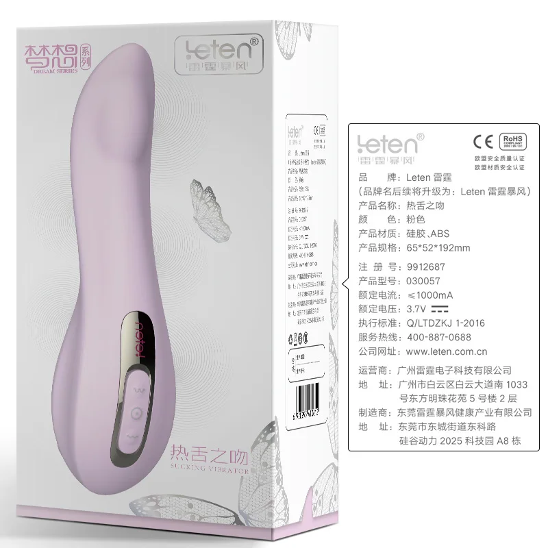 Новый Умный вагинальный вибратор с подогревом Электрический язык Женская
