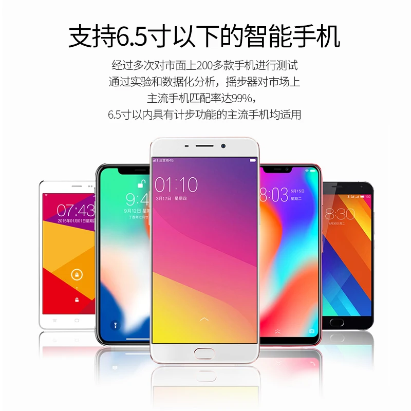 Шаговый шейкер автоматически записывает количество шагов мини фигурок домашний