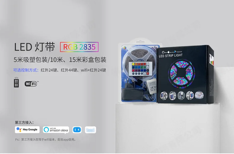 

LED Light Strip LED Smart WiFi Waterproof Light Strip 2835 Flexible Light Strip Set room lights decor