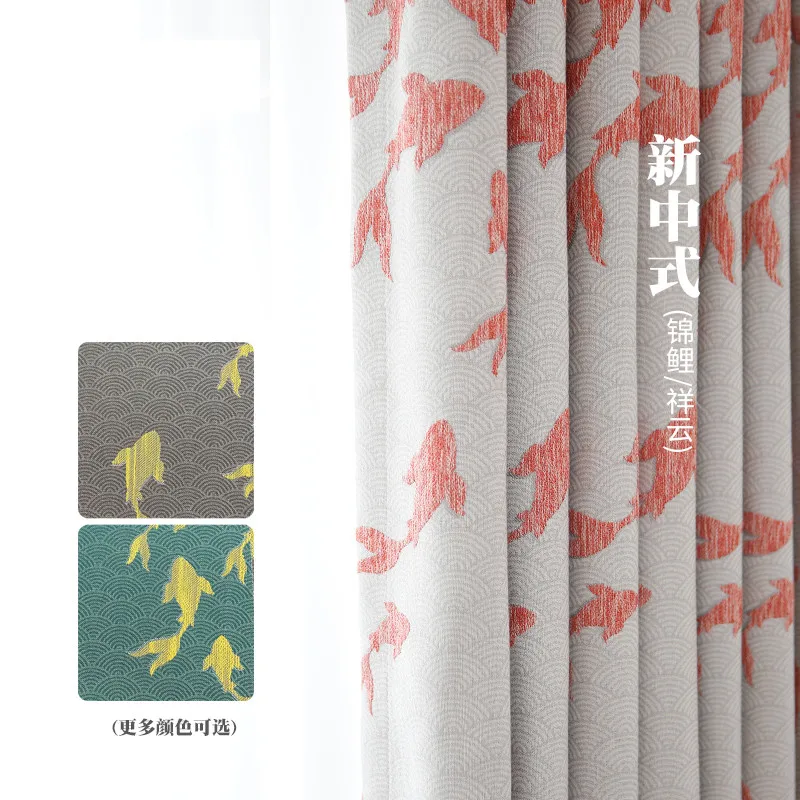 

Занавески на заказ, хлопковые жаккардовые шторы в китайском стиле с рисунком кои, рыбы, облако, растушевка, Сращивание окна гостиной, плотны...