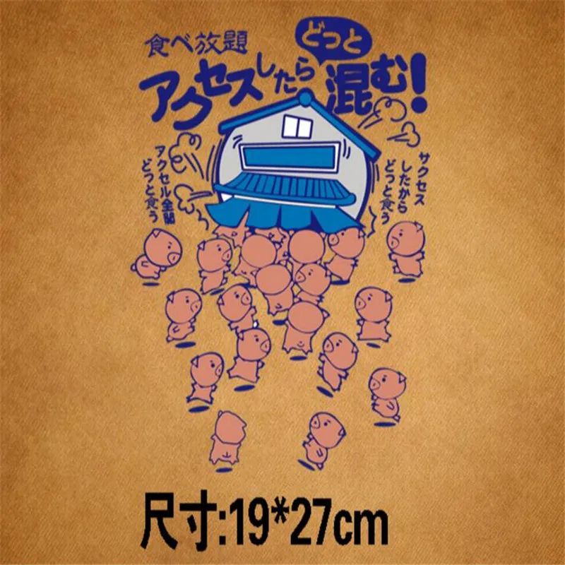 Новая одежда теплоотвод крылья теплопередача узор печать ангел патч футболка