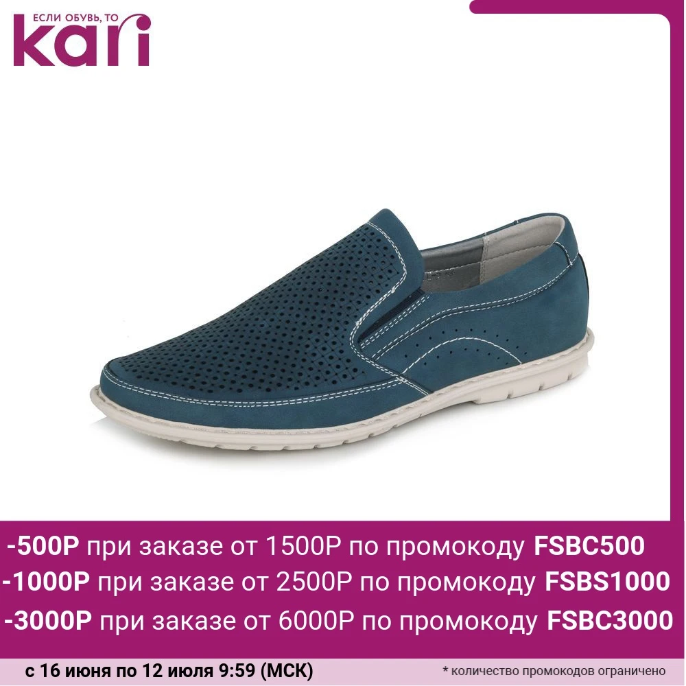 Полуботинки летние T.TACCARDI мужские K5172LC 5|Ботинки| |