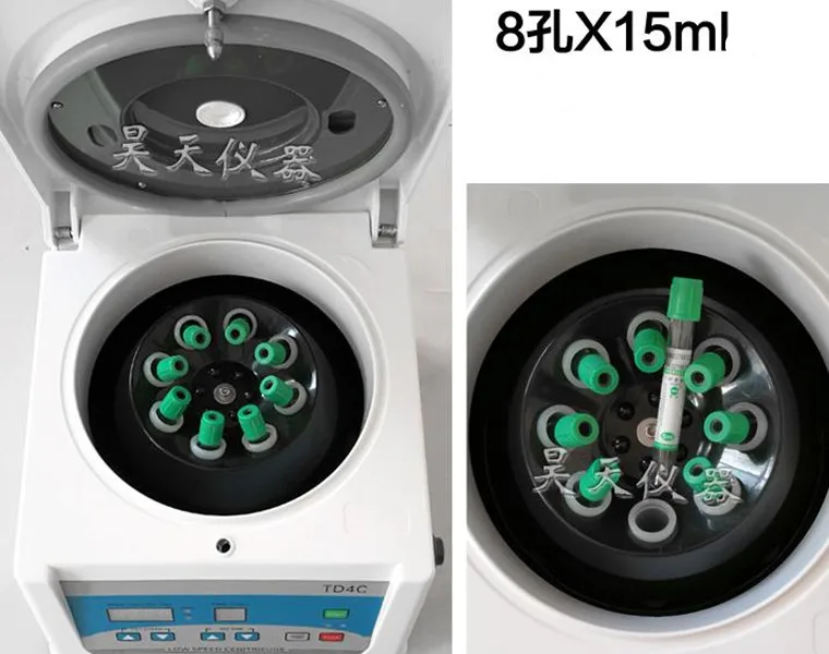 Центрифуга для красоты CE PRP CGF PRF центрифуга крови сыворотка жировой сепаратор 8*15