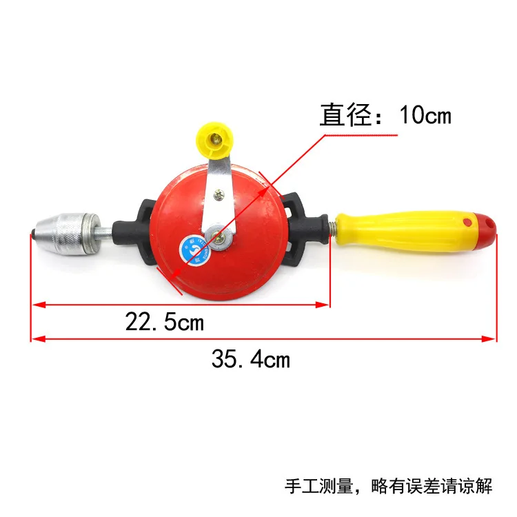 

Single gear hand drill punch tool 1.5-10mm medium-sized woodworking hand drill manual self-locking cast iron woodworking punch