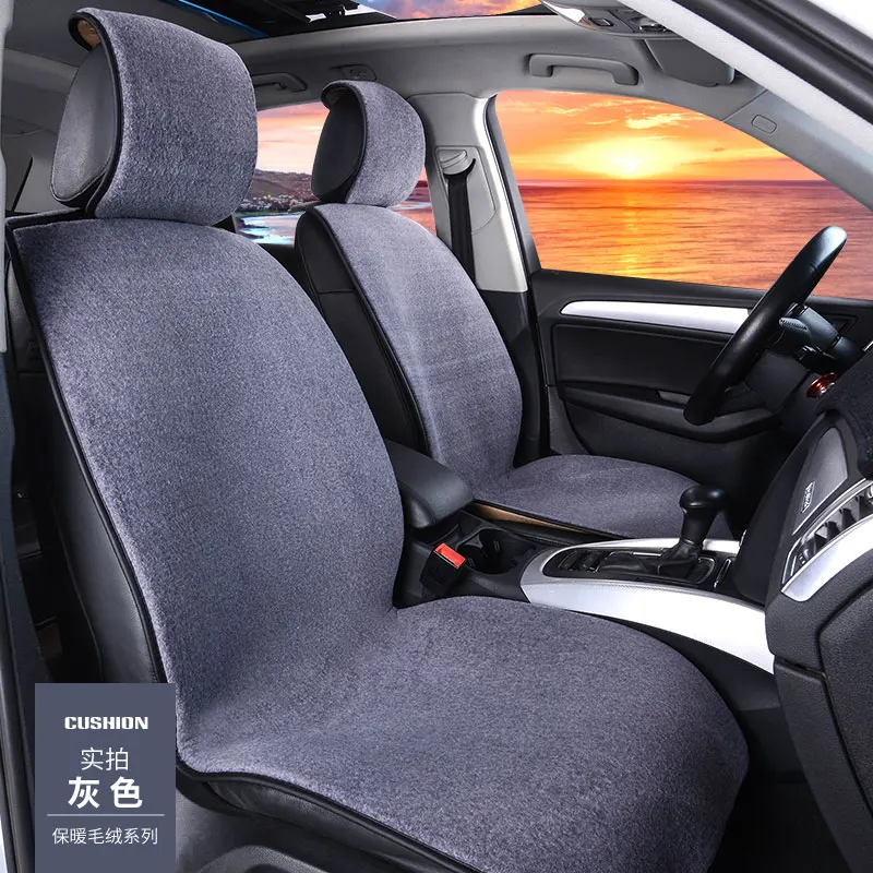 5 kits Car cushion winter wool cushion four seasons non-slip general seat cover plush winter