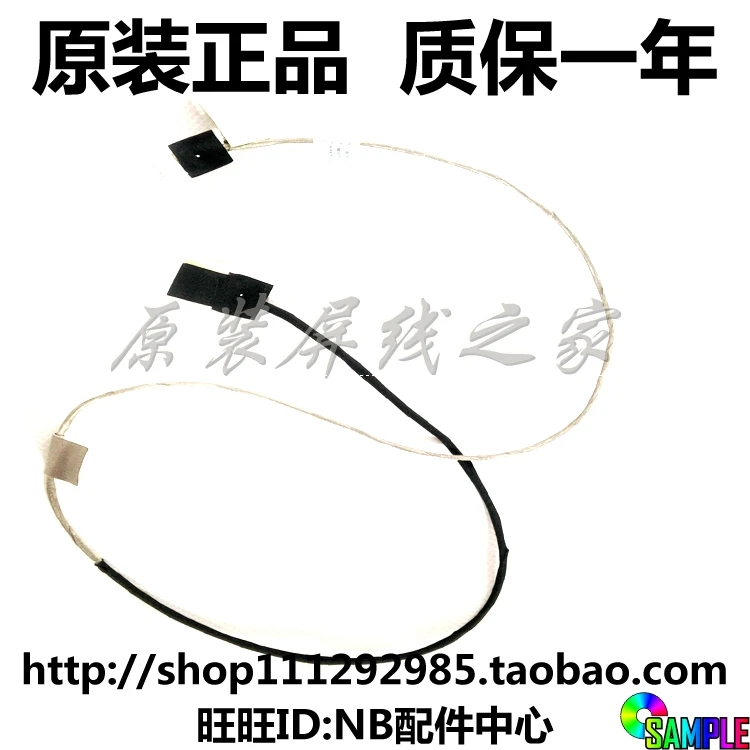 Гибкий провод для видеоэкрана LENOVO 520 22ICB A340 ЖК дисплей ноутбука LED LVDS ленточный
