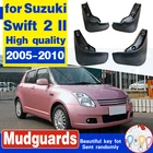 Брызговики для Suzuki Swift 2 II 2005-2010, 2006 2007
