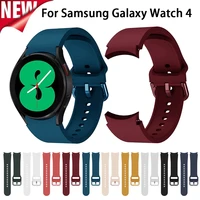 20mm watchband silicone strap for samsung galaxy watch 4 40mm 44mm galaxy 4 classic 42mm 46mm original smart wristband bracelet