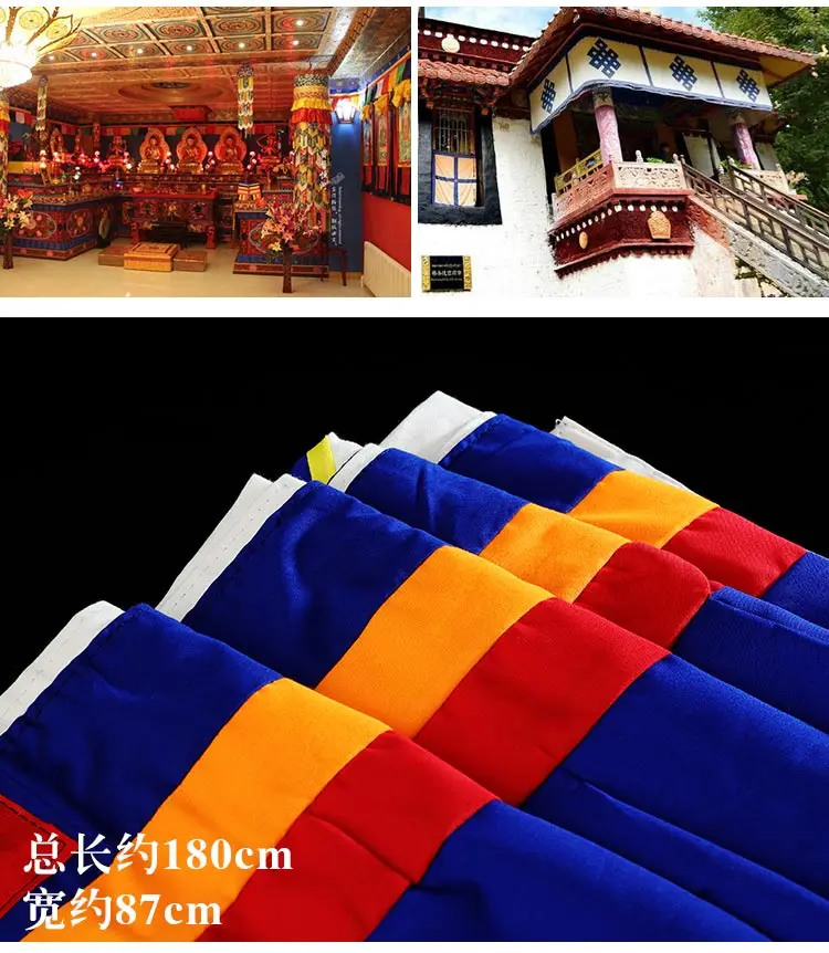 Занавеска-узел благоприятная в тибетском стиле украшение для гостиной