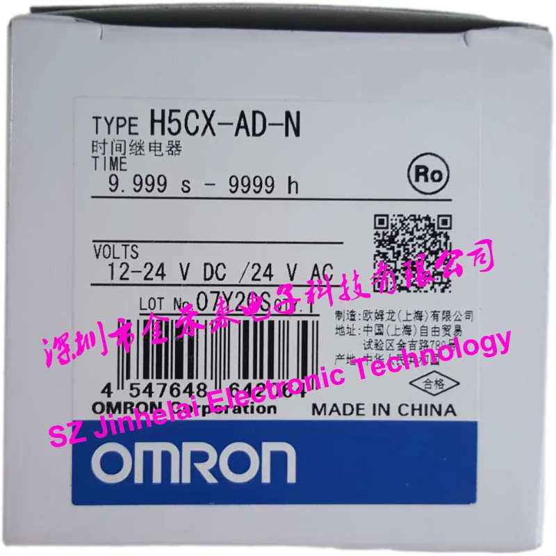 

New and Original H5CX-AD-N OMRON Time Delay Relay Timer Relay Switch 12-24VAC/24VDC