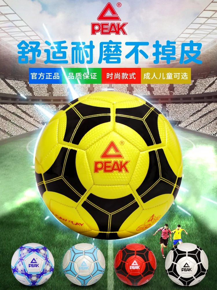 

Peak Football Children Primary School Entrance Examination Special-Purpose Ball No. 4 No. 5 No. 4 No. 3 Kindergarten