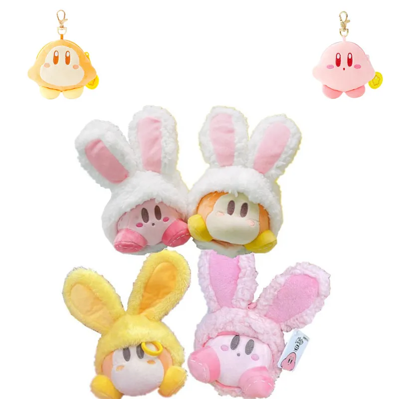 

7CM Kawaii Kirby Cute Pink Kabi Coin Purse Cartoon Earphone Bag Pendant Coin Bag Gift Halloween Boy Girl Gift