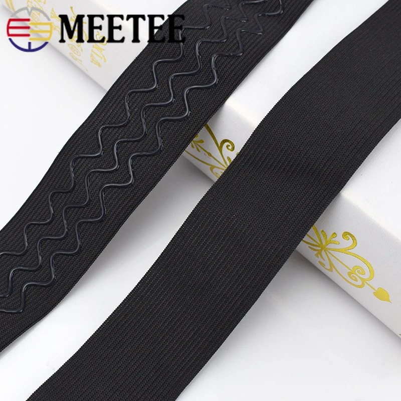 Meetee 2/5/10 м 2-4 см является допустимой Non-slip Эластичная лента волны силиконовые эластичные лямки ремня DIY спортивная одежда наручи аксессуары для шитья