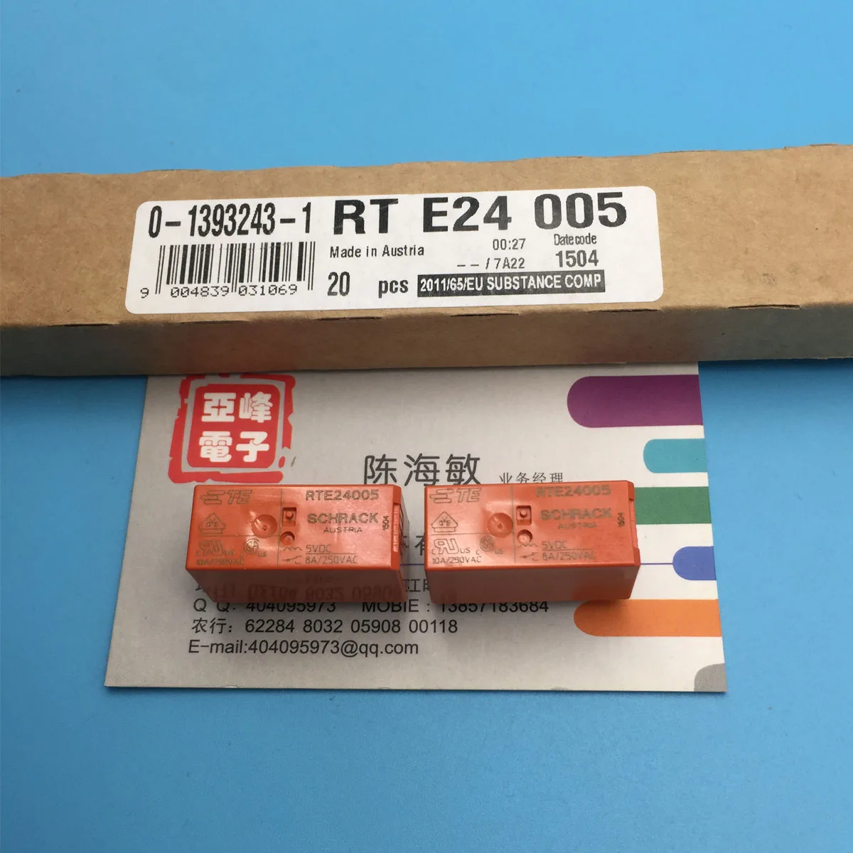 Реле RTE24005 8PIN 8A 250VAC