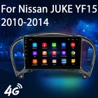 2 DIN Android 10,0 автомобильный мультимедийный плеер стерео аудио радио 4G Wifi Динамик Сенсорный экран для Nissan JUKE YF15 2010-2014 Carplay